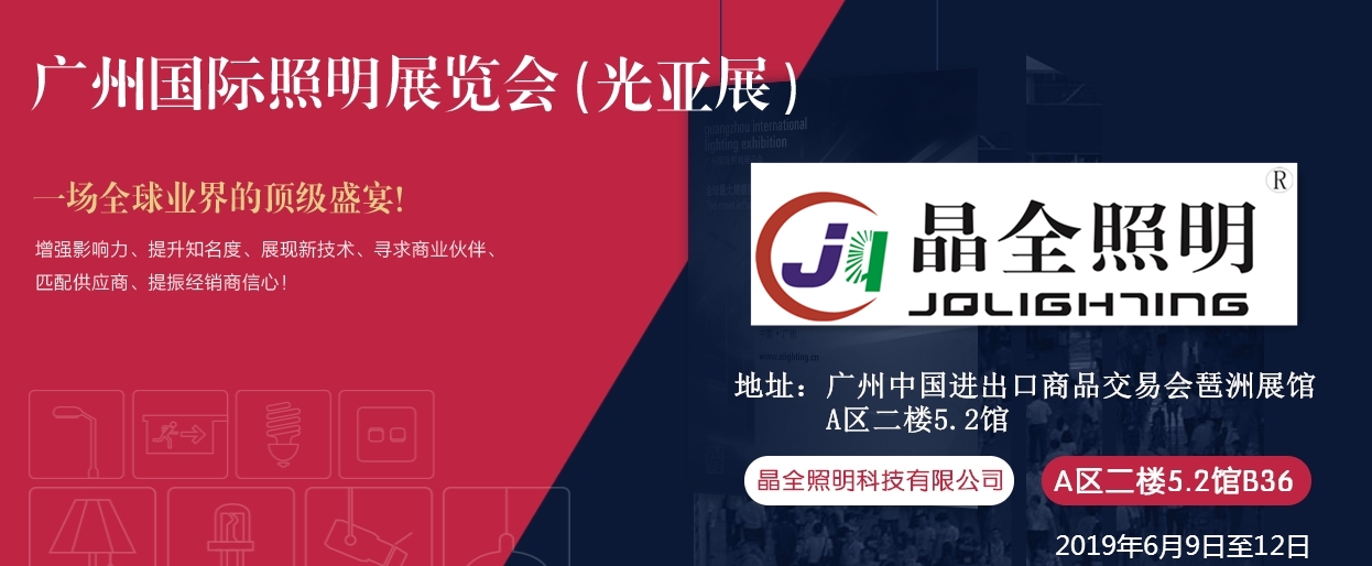 2019V݇Hչ[⁆չ.jpg