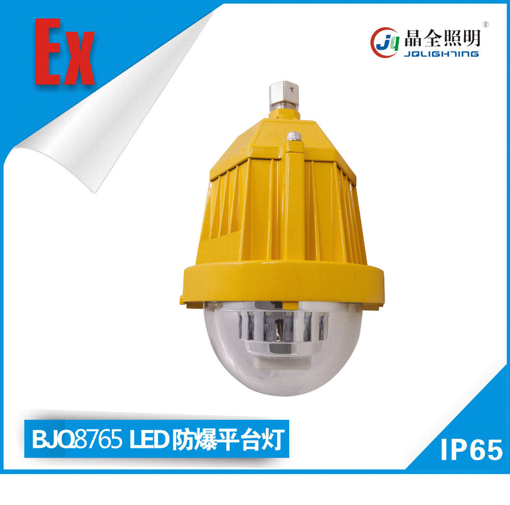 BJQ8765LEDƽ_.jpg