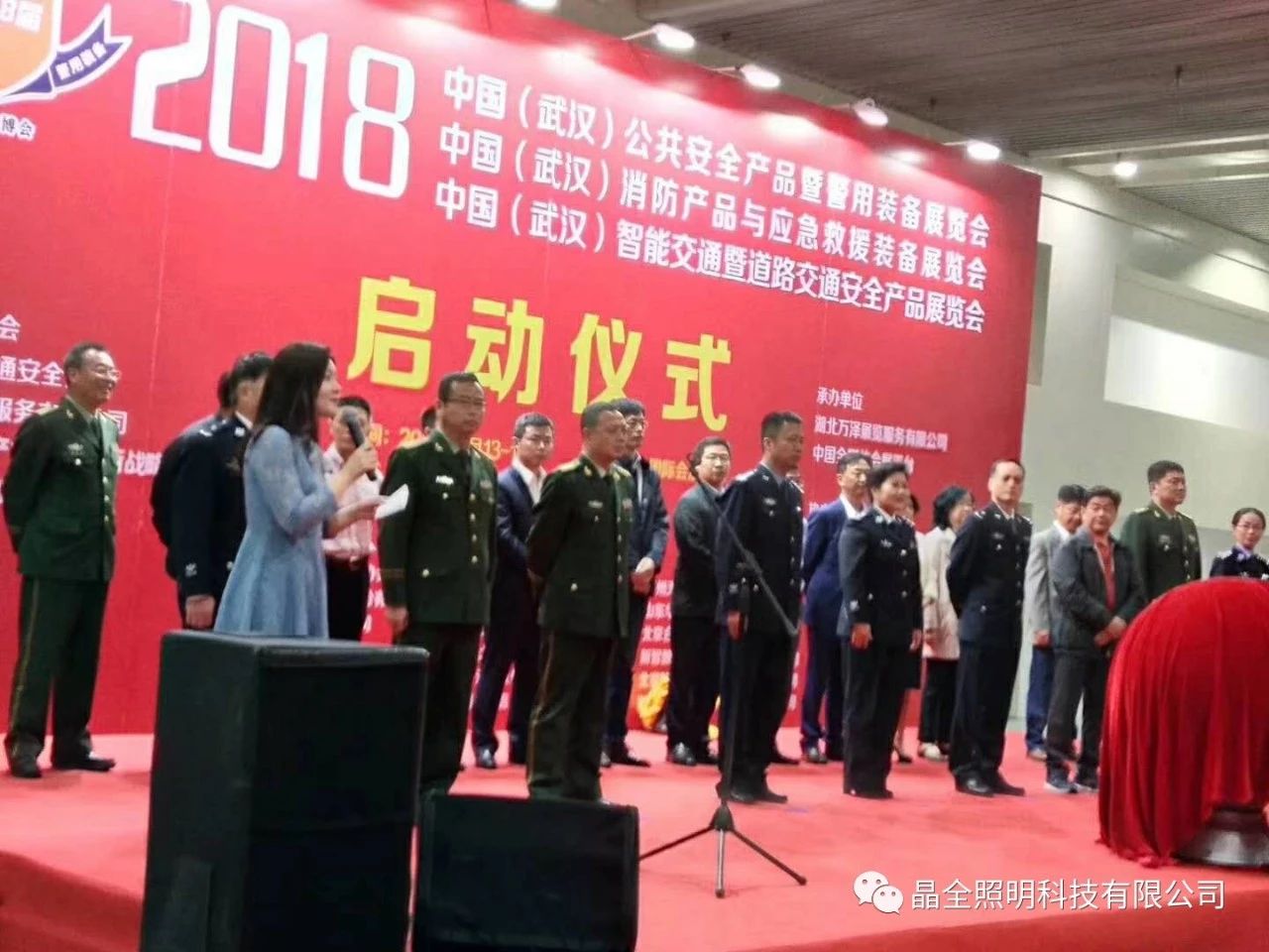 2018Ї(gu)hȫa(chn)Ʒ߾bչ[(hu)